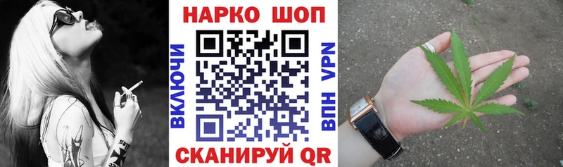 Купить закладку Голицыно Гашиш  Cocaine  МЕФ  МАРИХУАНА 