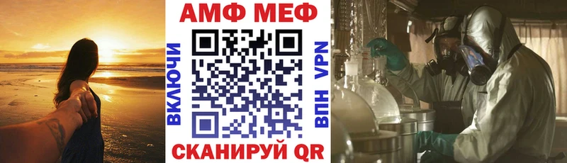 Амфетамин 98%  ссылка на мегу ссылки  Голицыно 