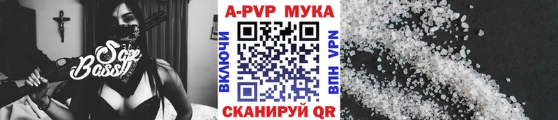 A-PVP крисы CK Голицыно