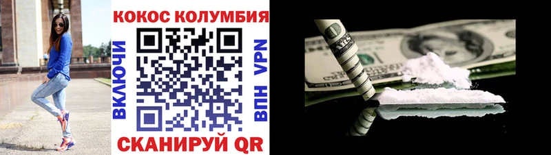 МЕГА сайт  Голицыно  Кокаин 99%  где продают наркотики 