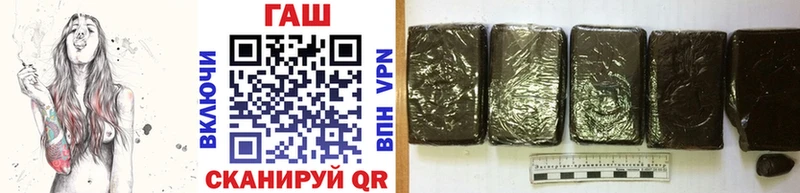 Гашиш ice o lator  купить закладку  Голицыно 