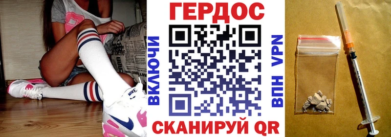 купить цена Голицыно Героин герыч
