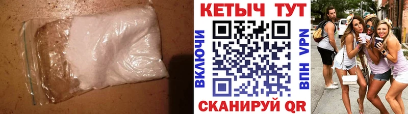 Кетамин VHQ  кракен вход  Голицыно 