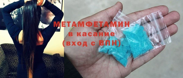 марки nbome Баксан