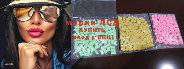 ПСИЛОЦИБИНОВЫЕ ГРИБЫ Россошь