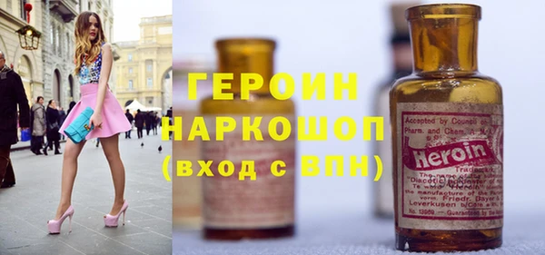 мефедрон мука Балабаново