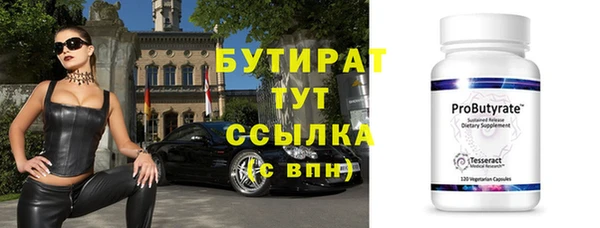 MESCALINE Балахна