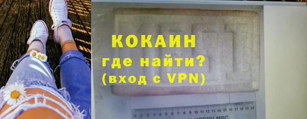 мефедрон мука Балабаново