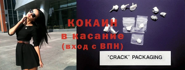 мефедрон мука Балабаново