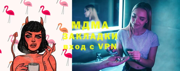 MESCALINE Балахна