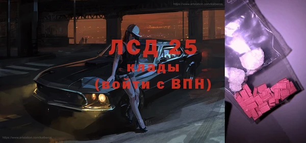 MESCALINE Балахна