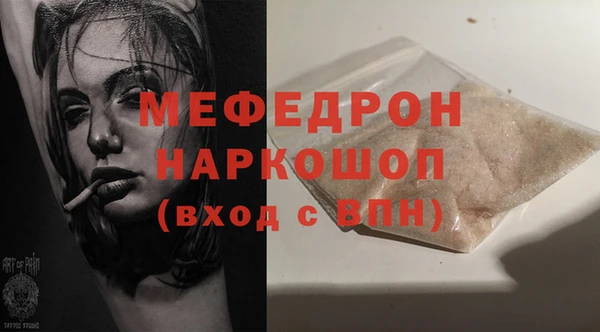 MESCALINE Балахна