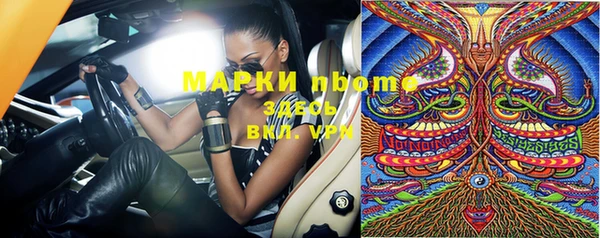 марки nbome Баксан