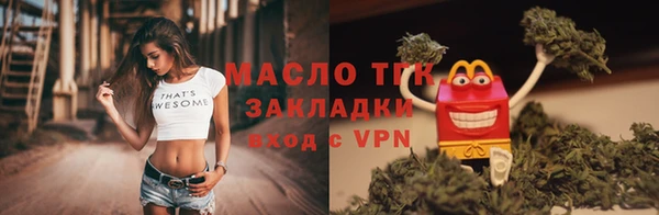 мефедрон мука Балабаново