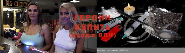 марки nbome Баксан