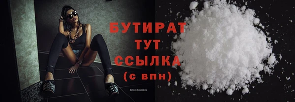 марки nbome Баксан