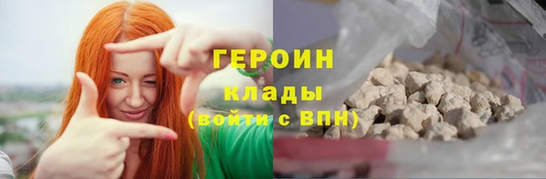 марки nbome Баксан