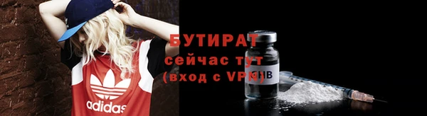 мефедрон мука Балабаново