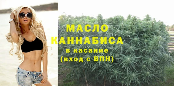 мефедрон мука Балабаново