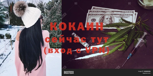марки nbome Баксан