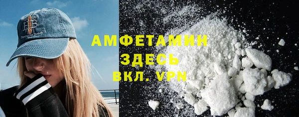 мефедрон мука Балабаново