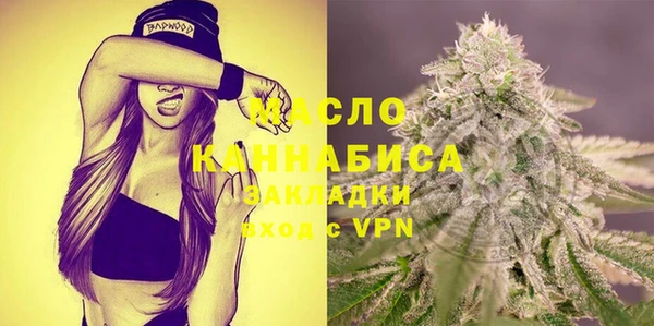 MESCALINE Балахна