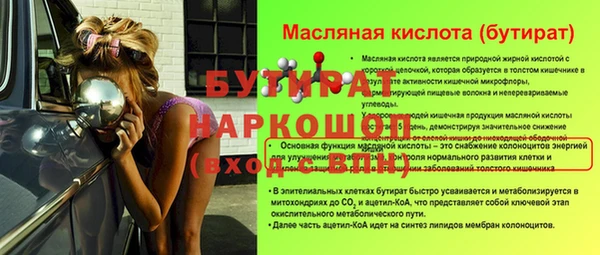 мефедрон мука Балабаново