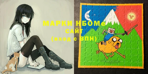 марки nbome Баксан