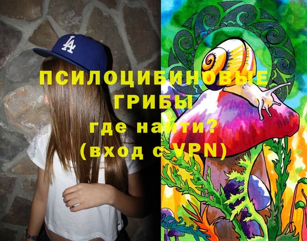 MESCALINE Балахна