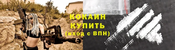 мефедрон мука Балабаново