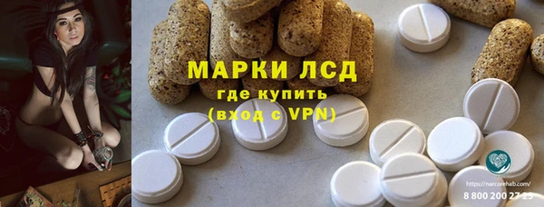 MESCALINE Балахна