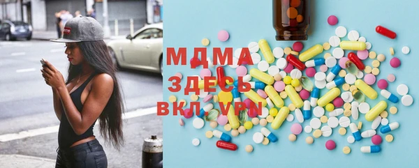 MESCALINE Балахна