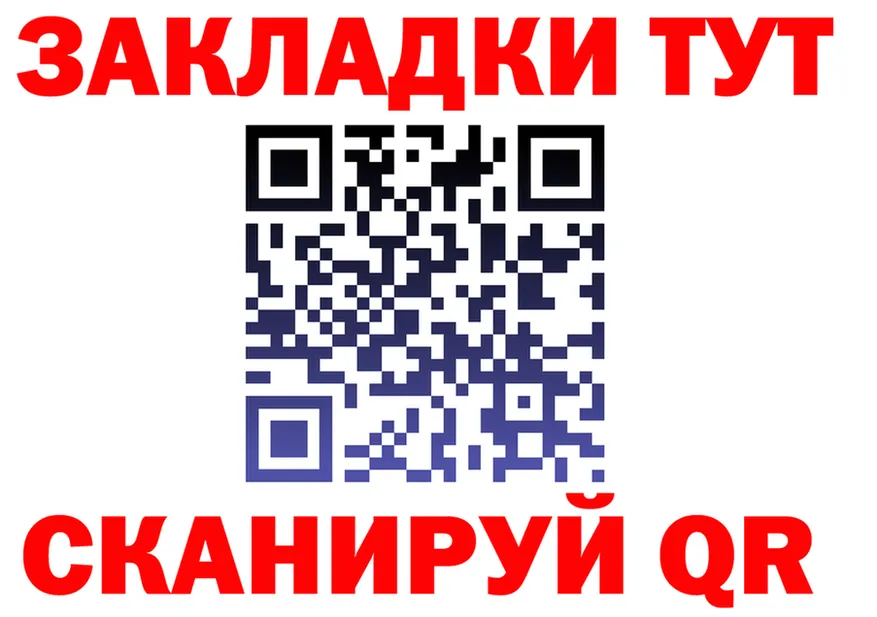 МЕТАДОН мёд зеркало площадка мега Голицыно