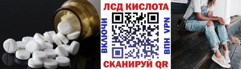 продажа наркотиков  Голицыно  LSD-25 экстази кислота 