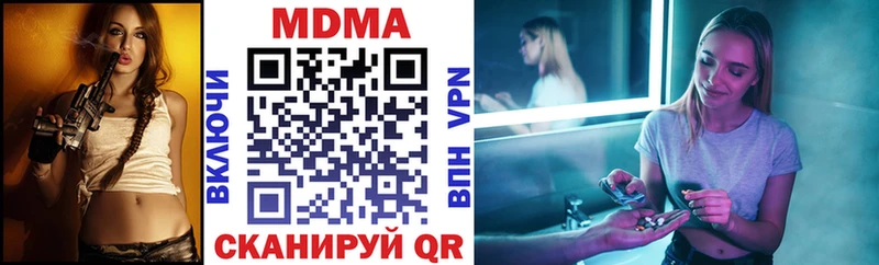 МДМА молли  где продают   OMG ССЫЛКА  Голицыно 