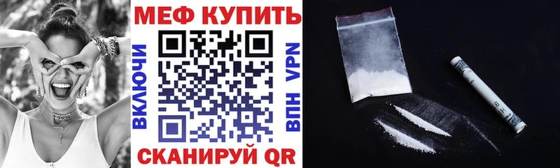 где можно купить наркотик  Голицыно  МЕФ VHQ 