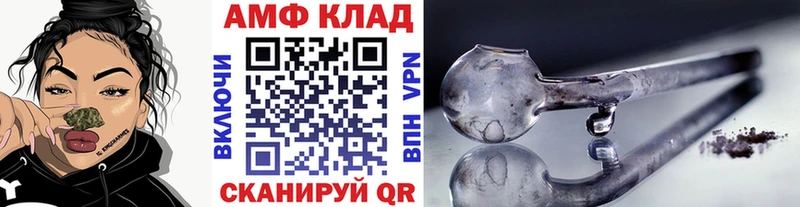 Первитин Декстрометамфетамин 99.9%  гидра сайт  Голицыно  как найти закладки 