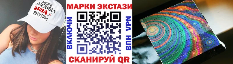 Марки 25I-NBOMe 1,5мг  купить закладку  Голицыно 