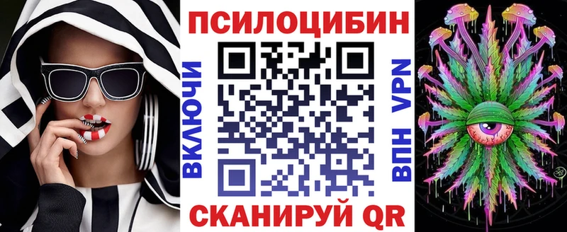 Галлюциногенные грибы прущие грибы  что такое наркотик  Голицыно 
