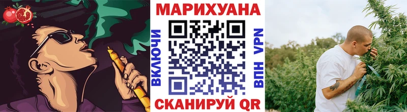 Марихуана White Widow  Голицыно 